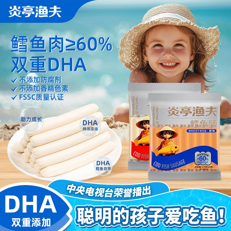 Ͽζ60֧װ ͤ㳦170gʳСʳDHA⳦кζ139.6Ԫ5(27.92Ԫ/)