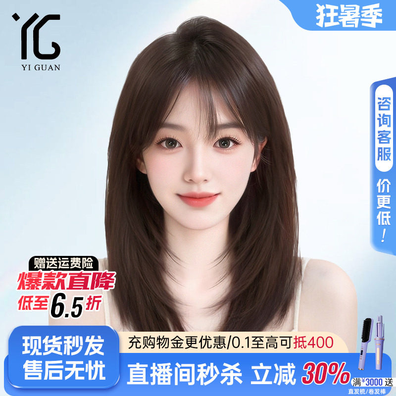 真发假发全头套女无痕隐形光头自然蕾丝双递针仿真空气刘海锁骨发