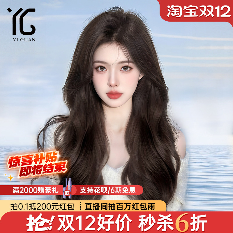 假发全真大波浪自然头套蕾丝无痕