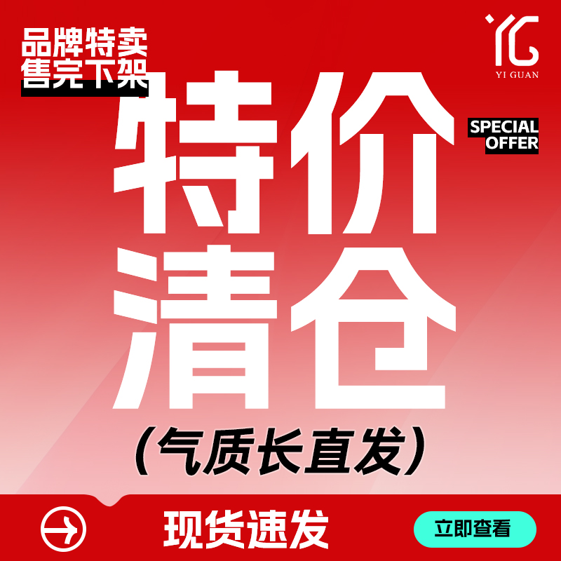 【清仓】假发女全头套八字空气长直发蕾丝递针无痕隐形真发