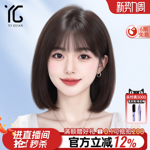 短发假发女真人发丝夏天自然蕾丝递针仿真光头专用日常无痕全头套