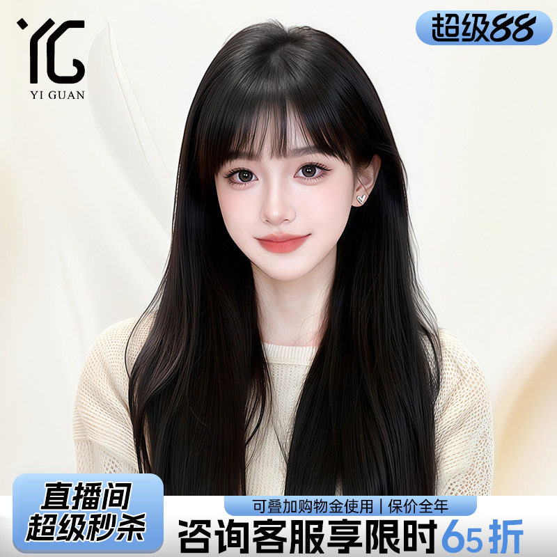 假发女全头套黑长直发真人发丝空气齐刘海自然无痕纳米递针假发套