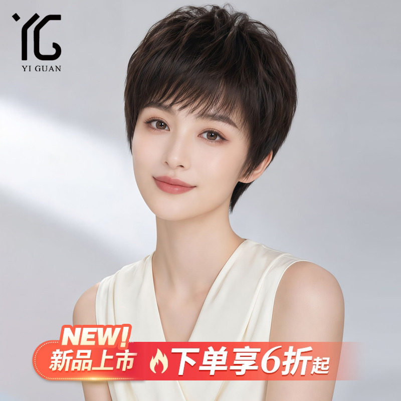【时尚卷发】中老年妈妈短发头套
