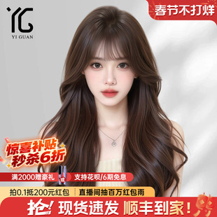 假发全头套女长发大波浪卷发整顶真人发丝蕾丝隐形空气刘海假发套