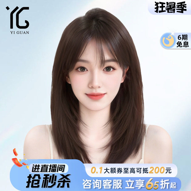 真发假发全头套女无痕隐形光头自然蕾丝双递针仿真空气刘海锁骨发