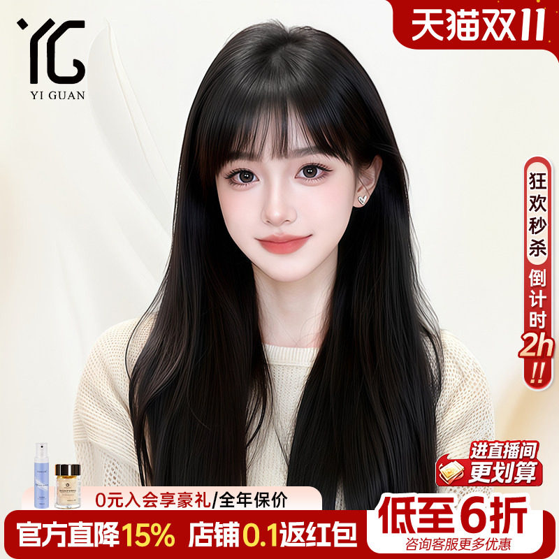假发女全头套黑长直发真人发丝空气齐刘海自然无痕纳米递针假发套