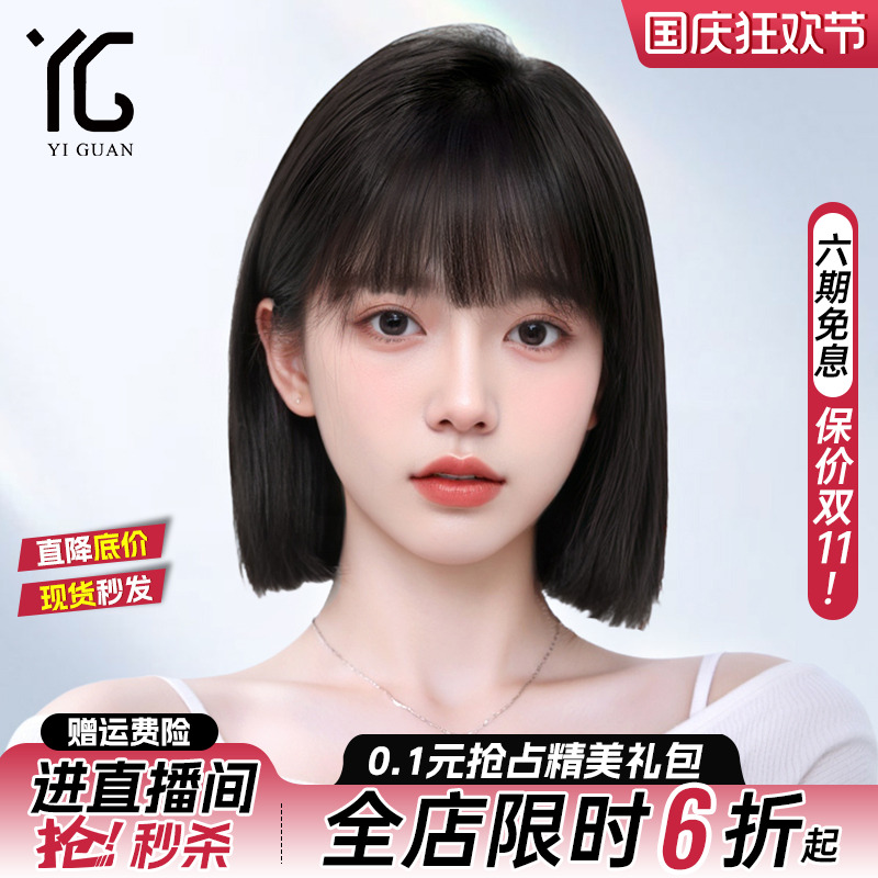 短发假发女全真人发丝漫画刘海一刀切隐形无痕蕾丝递针全头假发套