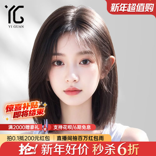 假发真发女头套全真自然无痕隐形光头专用仿真夏天偏分短发全头套