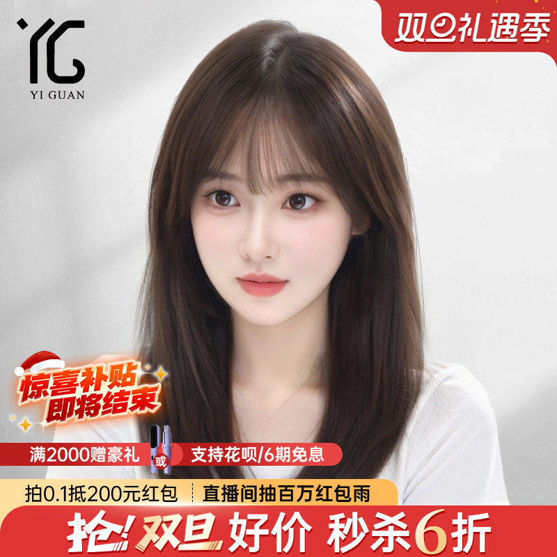 锁骨发假发女全真人发隐形无痕透气蕾丝减龄空气刘海全头套假发套