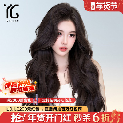 假发全头套中分长卷发真发大波浪