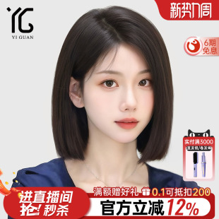 短发假发女真发全头无痕蓬松自然蕾丝偏分一刀切真人发丝假发套