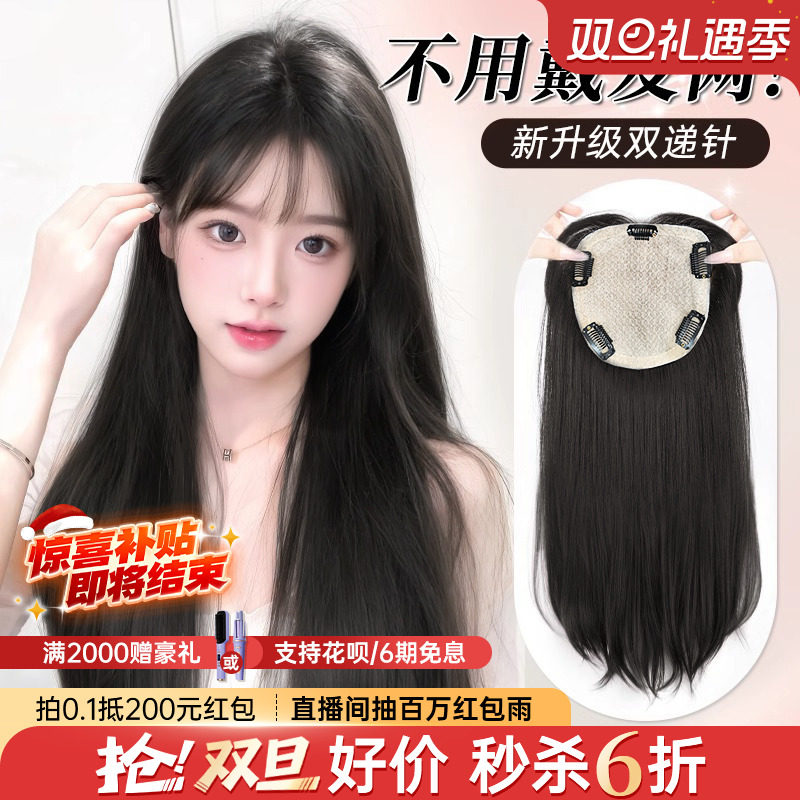 11仿真人头皮无需发网一扣即戴