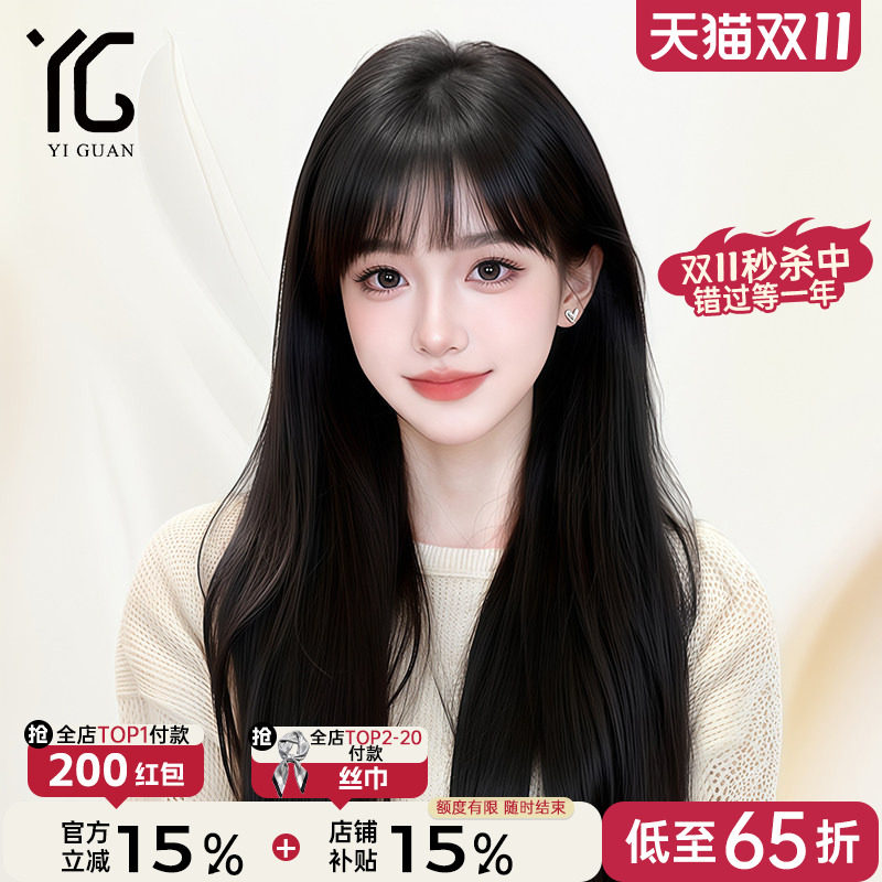 假发女全头套黑长直发真人发丝空气齐刘海自然无痕纳米递针假发套