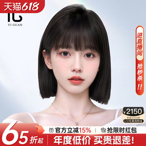 短发假发女全真人发丝漫画刘海一刀切隐形无痕蕾丝递针全头假发套