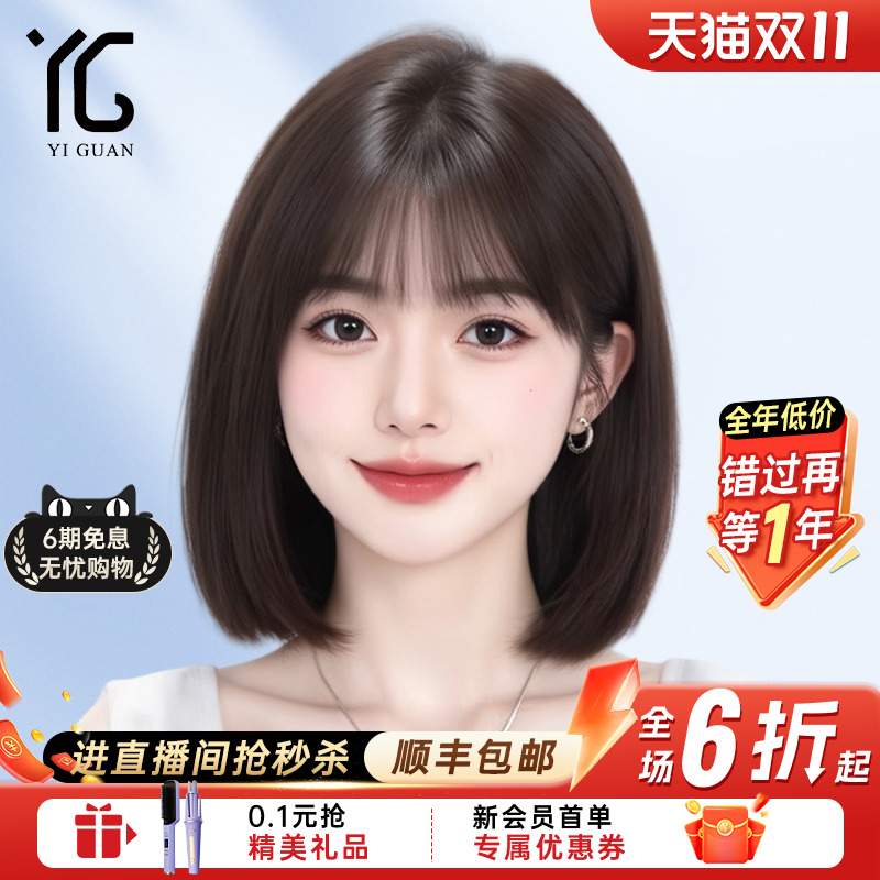 短发假发女真人发丝夏天自然蕾丝递针仿真光头专用日常无痕全头套