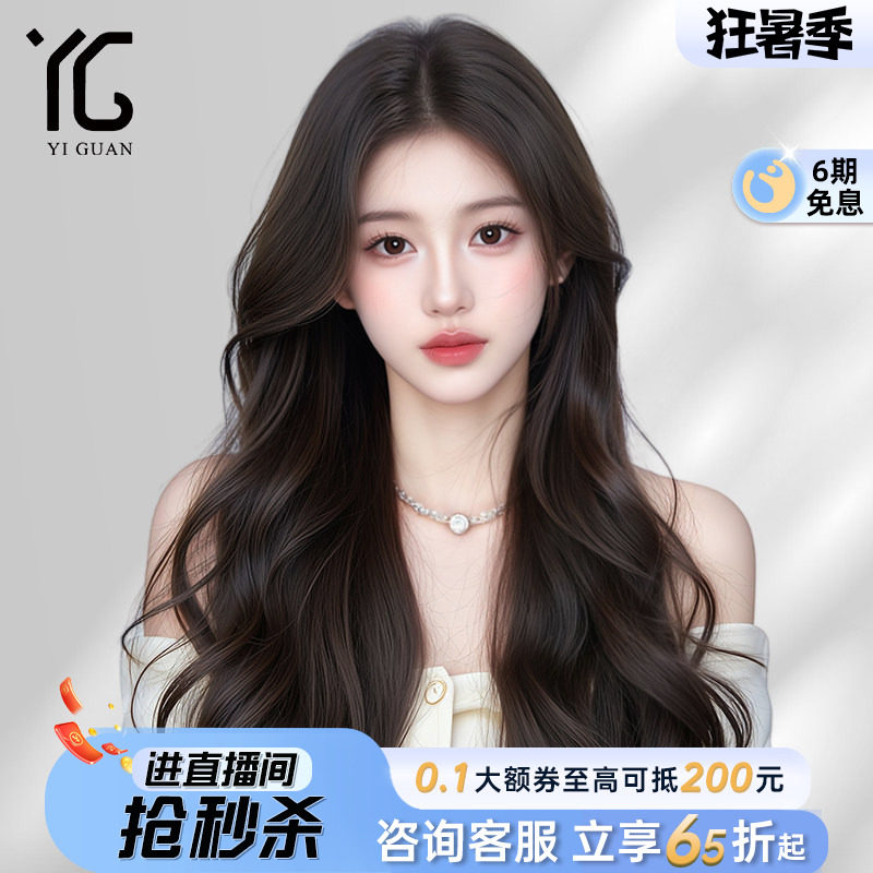 假发全头套中分长卷发真发大波浪