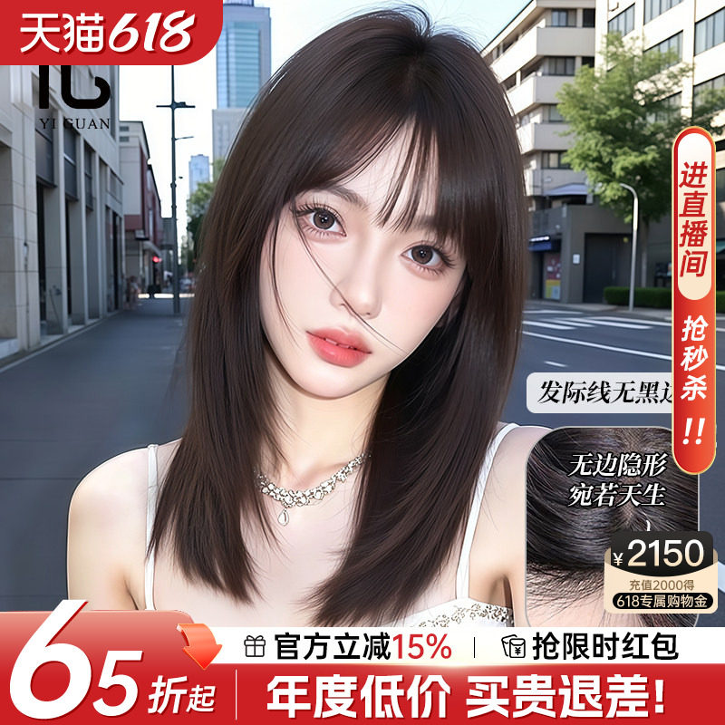 假刘海女辫子发遮白发逼真前额增量高颅顶自然蓬松递针头顶补发片