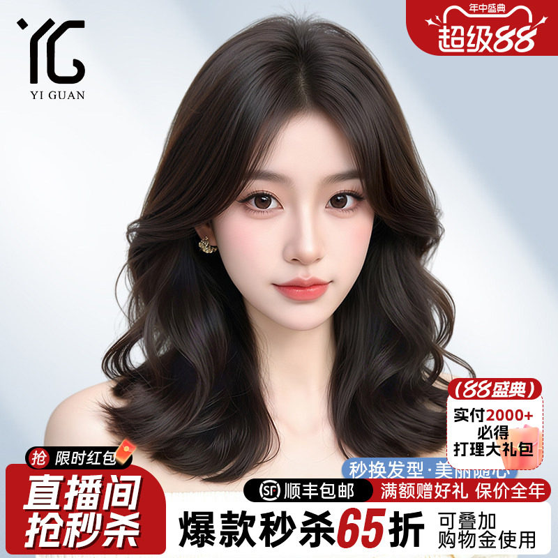假发女中长发卷发无痕隐形蕾丝递针蓬松自然卷发自然全真发全头套