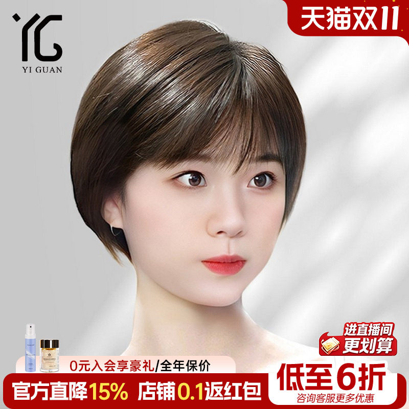短发假发女真发全真人丝发自然蓬松隐形无痕光头专用波波头假发套