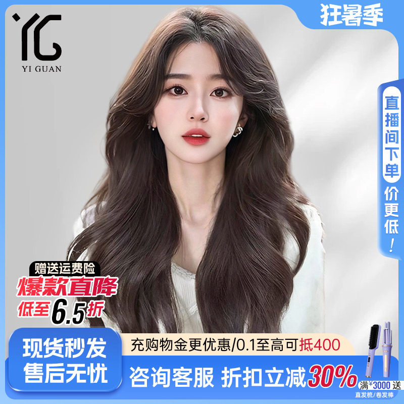 假发女长卷发全头套式真人发丝无痕隐形自然整顶大波浪韩系假发套