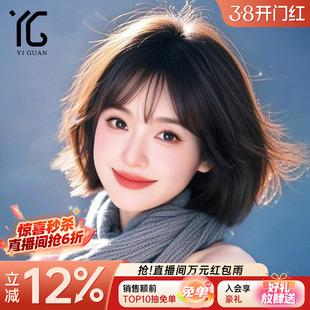 假发女短发真发全真人发减龄自然无痕双递针薄款隐形波波头假发套