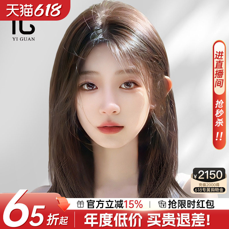 假发全头套女自然隐形无痕蕾丝递针光头短发纳米轻薄锁骨发全真发
