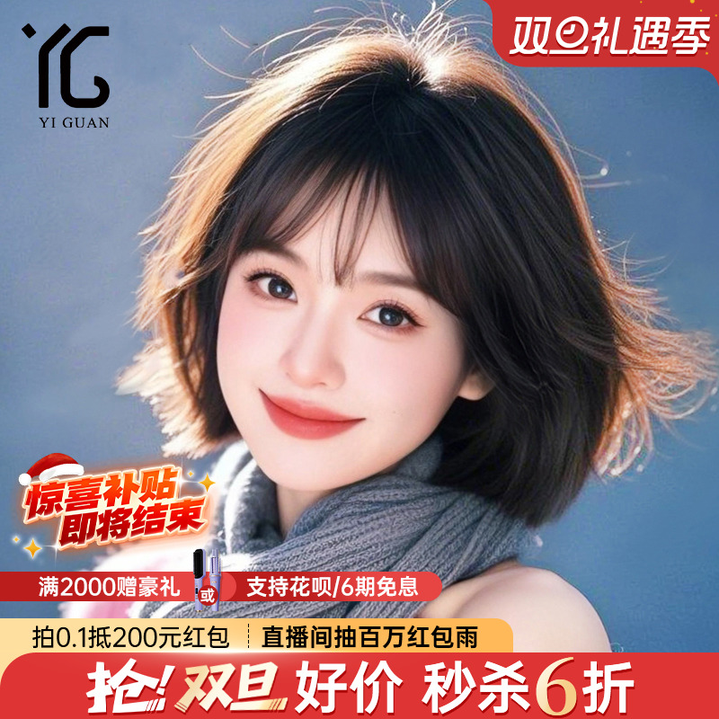 假发女短发真发全真人发减龄自然无痕双递针薄款隐形波波头假发套