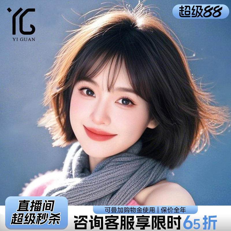 假发女短发真发全真人发减龄自然无痕双递针薄款隐形波波头假发套