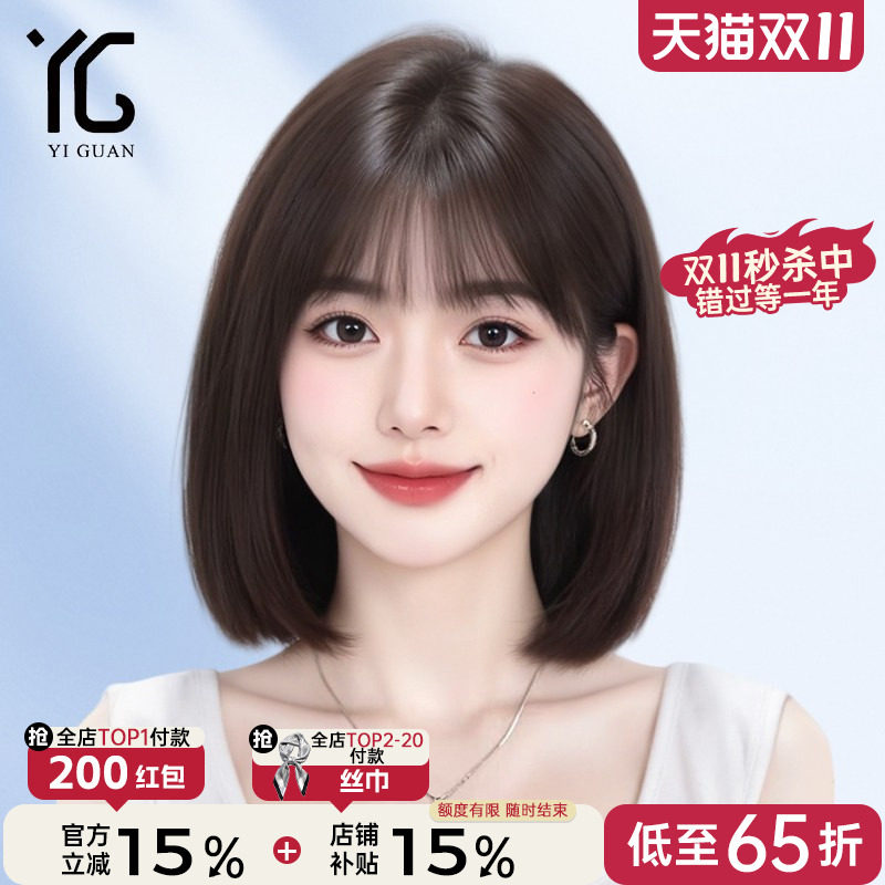 假发短发女士自然真发光头透气