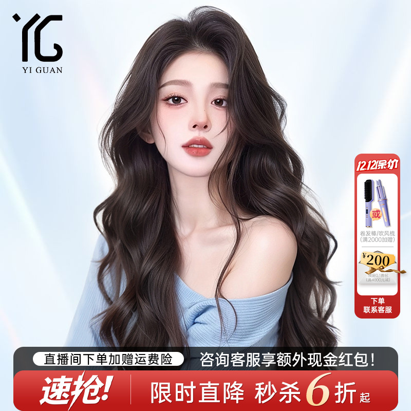 假发全头套中分长卷发真发大波浪