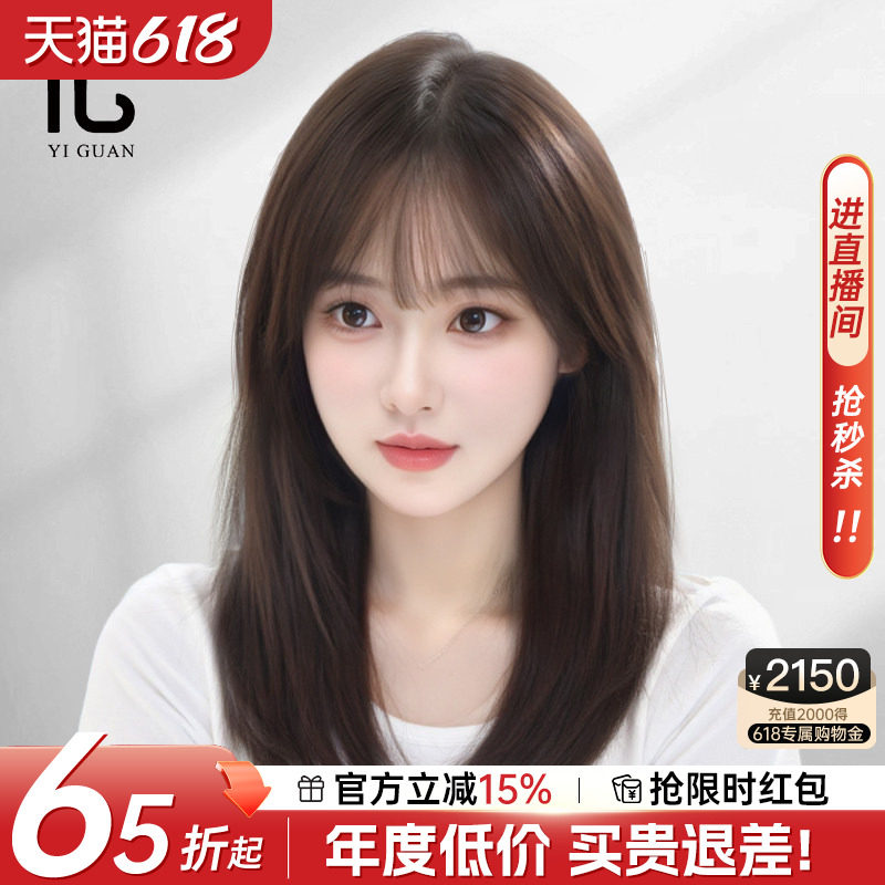 锁骨发假发女全真人发隐形无痕透气蕾丝减龄空气刘海全头套假发套