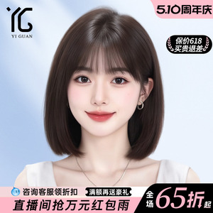 短发假发女真人发丝夏天自然蕾丝递针仿真光头专用日常无痕全头套