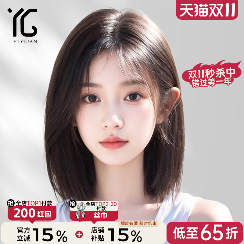假发真发女头套光头专用全真自然无痕隐形仿真夏天偏分短发全头套