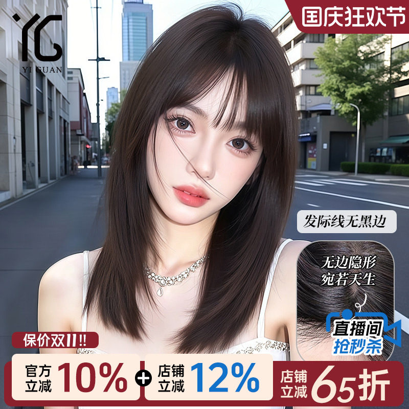 怡冠真发自然仿肤遮山羊角补发片