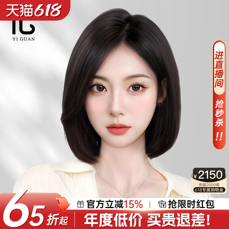 真人发丝成熟干练自然