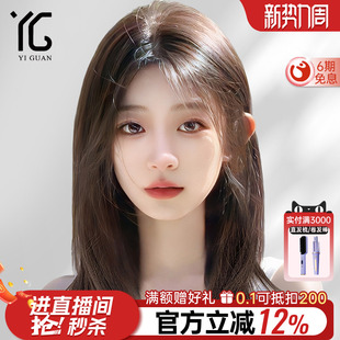 假发全头套女自然隐形无痕蕾丝递针光头短发纳米轻薄锁骨发全真发