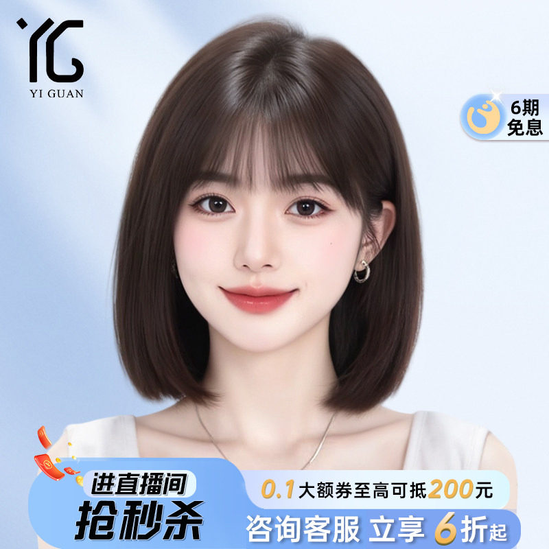 短发假发女真人发丝夏天自然蕾丝递针仿真光头专用日常无痕全头套