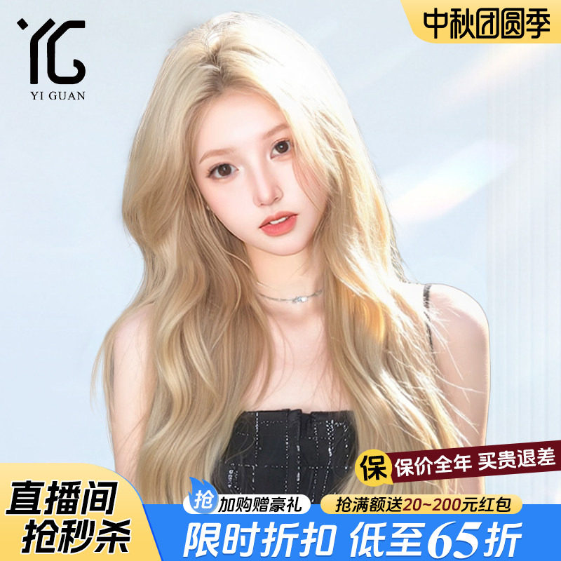 【定制潮色】白金色假发女长发自然真发全真人无痕蕾丝整顶假发套