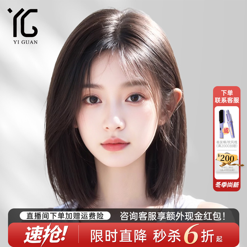 假发真发女头套全真自然无痕隐形光头专用仿真夏天偏分短发全头套