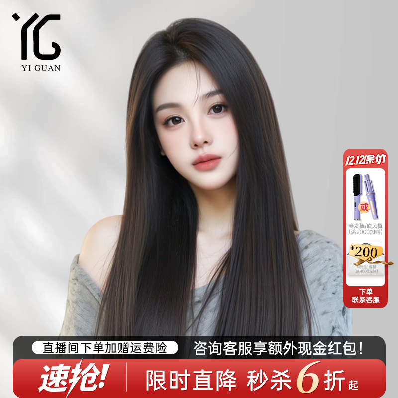 真发假发女全头套真人发丝自然无痕隐形蕾丝递针全真长直发假发套