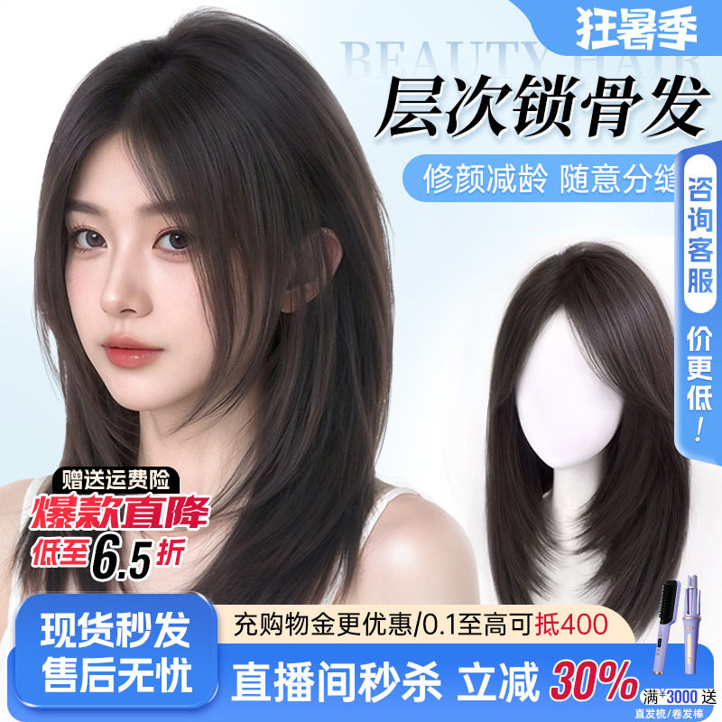 锁骨发短发女全真发纳米双递针蕾丝无痕光头自然中长发假发全头套