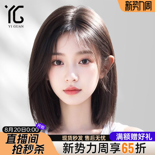 假发真发女头套光头专用全真自然无痕隐形仿真夏天偏分短发全头套