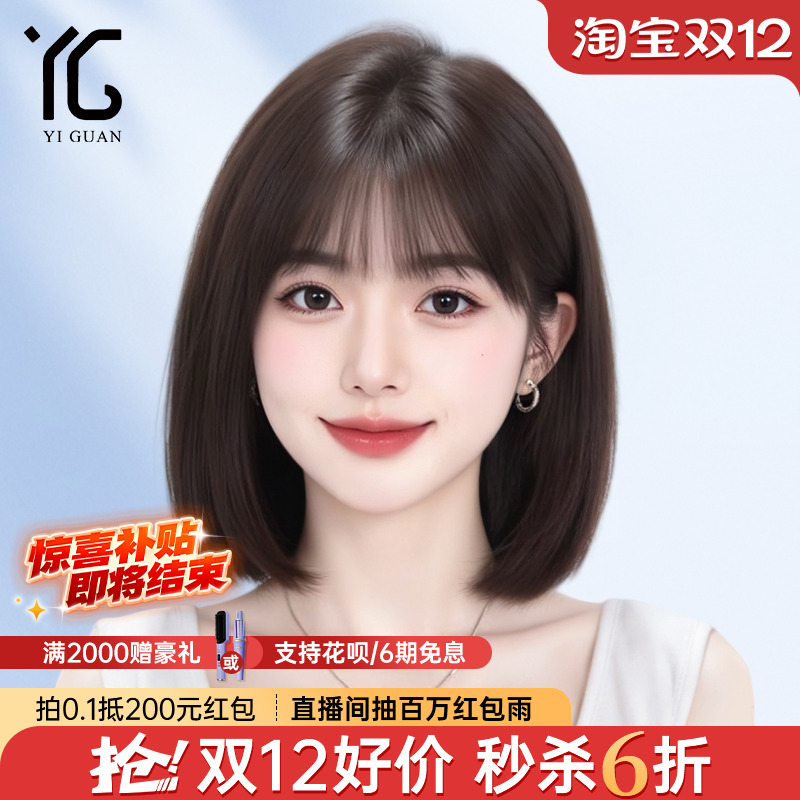 短发假发女真人发丝夏天自然蕾丝递针仿真光头专用日常无痕全头套