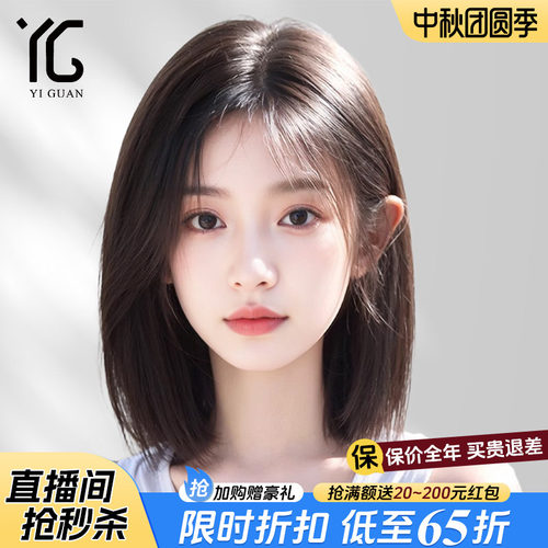 假发真发女头套光头专用全真自然无痕隐形仿真夏天偏分短发全头套