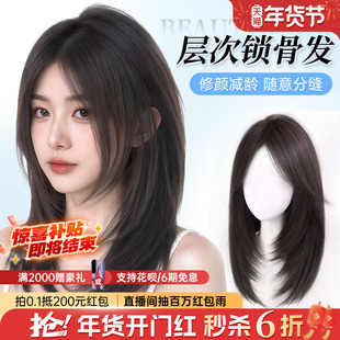 锁骨发短发女全真发纳米双递针蕾丝无痕光头自然中长发假发全头套