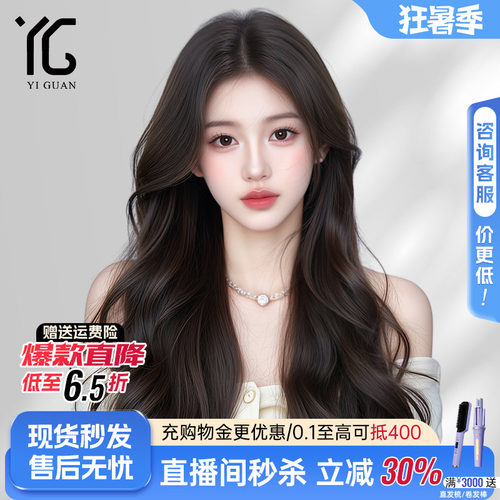 假发全头套中分长卷发真发大波浪