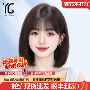 短发假发女真人发丝夏天自然蕾丝递针仿真光头专用日常无痕全头套