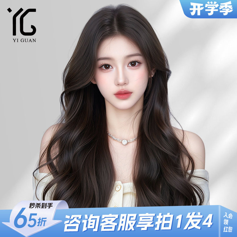 假发全头套中分长卷发真发大波浪