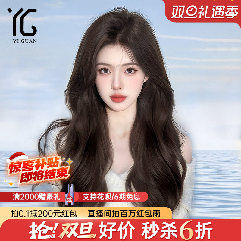 假发全真大波浪自然头套蕾丝无痕