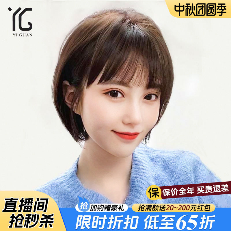 假发女短发波波自然手织图片